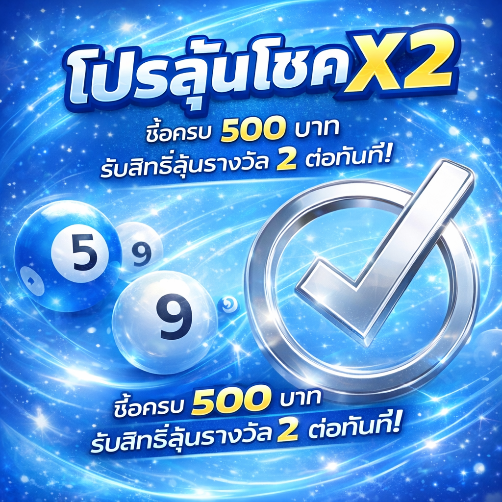 แบนเนอร์ 2