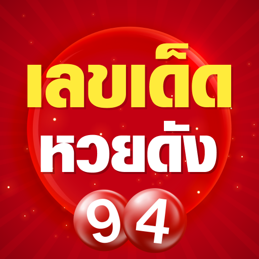 Promotion 3