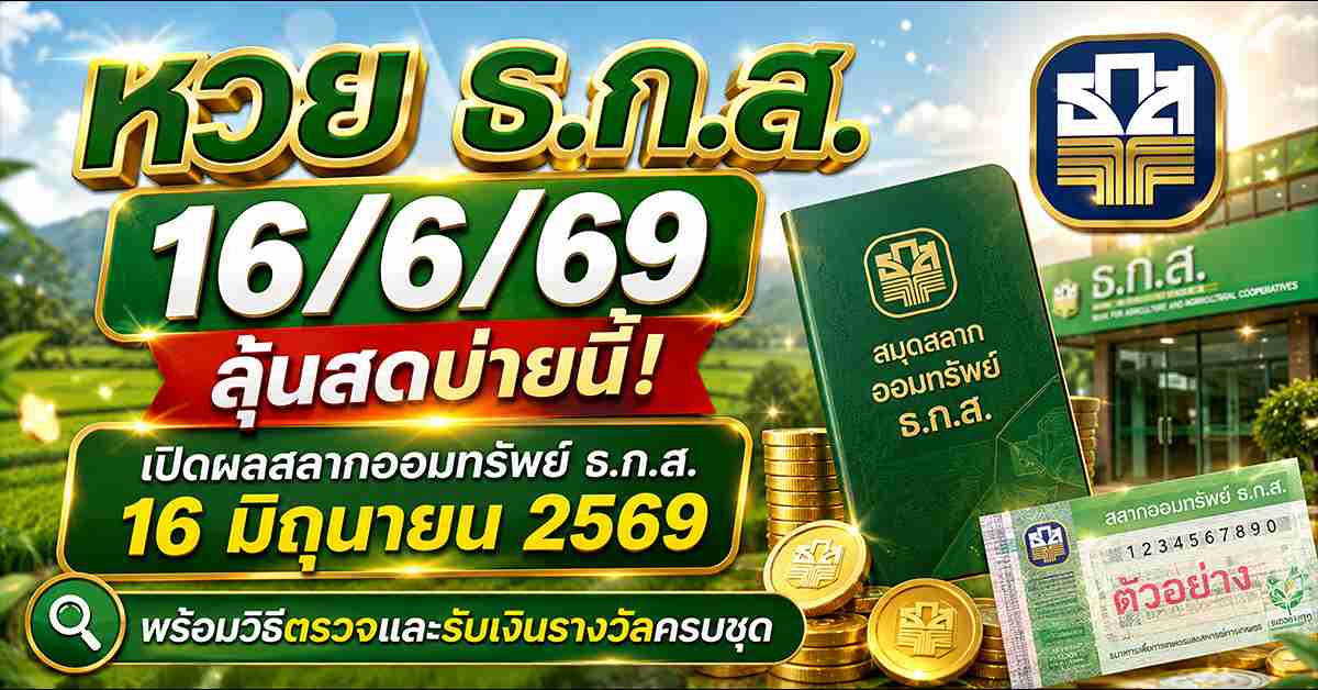 Promotion 1