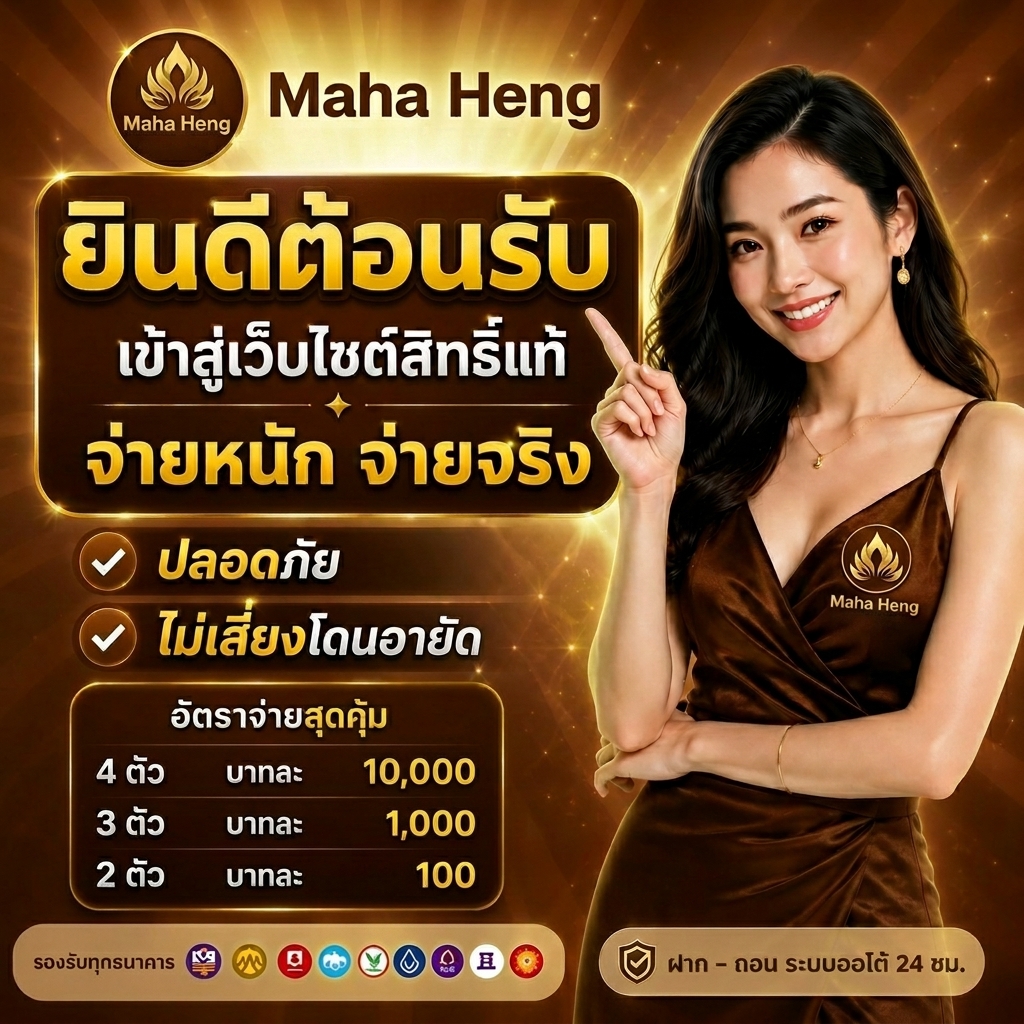 Promotion 1